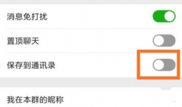 如何找到吃瓜爆料群微信,轻松加入吃瓜爆料群，微信互动新玩法
