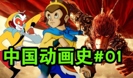 中国卡通漫画,卡通漫画中的中国故事与文化传承