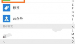 如何找到吃瓜爆料群微信,轻松加入吃瓜爆料群，微信互动新玩法