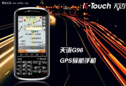 国产精品手机视频,引领潮流的视觉盛宴